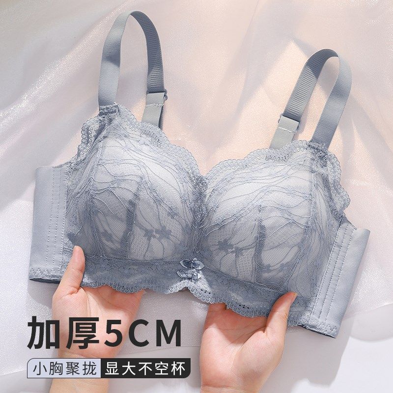 加厚5cm内衣女小胸聚拢显大平胸专用收副乳防R下垂无钢圈无磁文胸