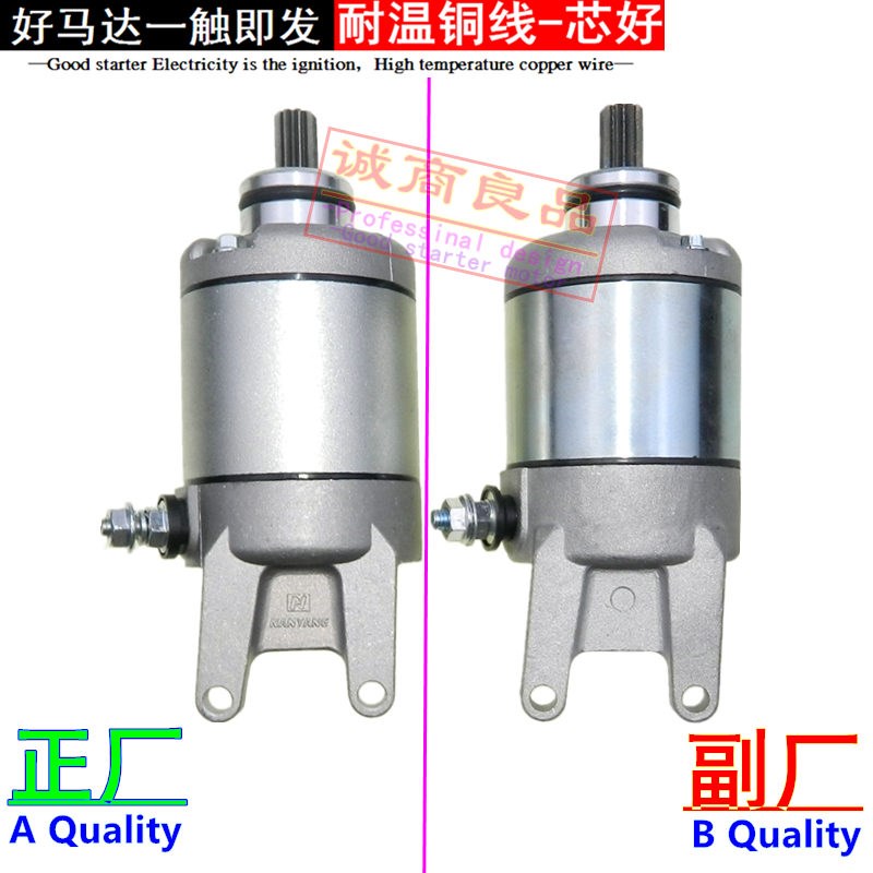 适用阿普利亚150 APR1q25-2 GPR125 德比GPR150启动马达起动机电