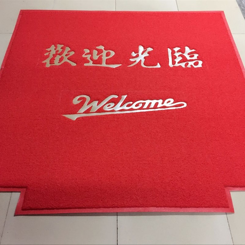 定制欢迎光临门垫定做pvc丝圈地毯广告垫电K梯毯LOGO地毯星期地毯