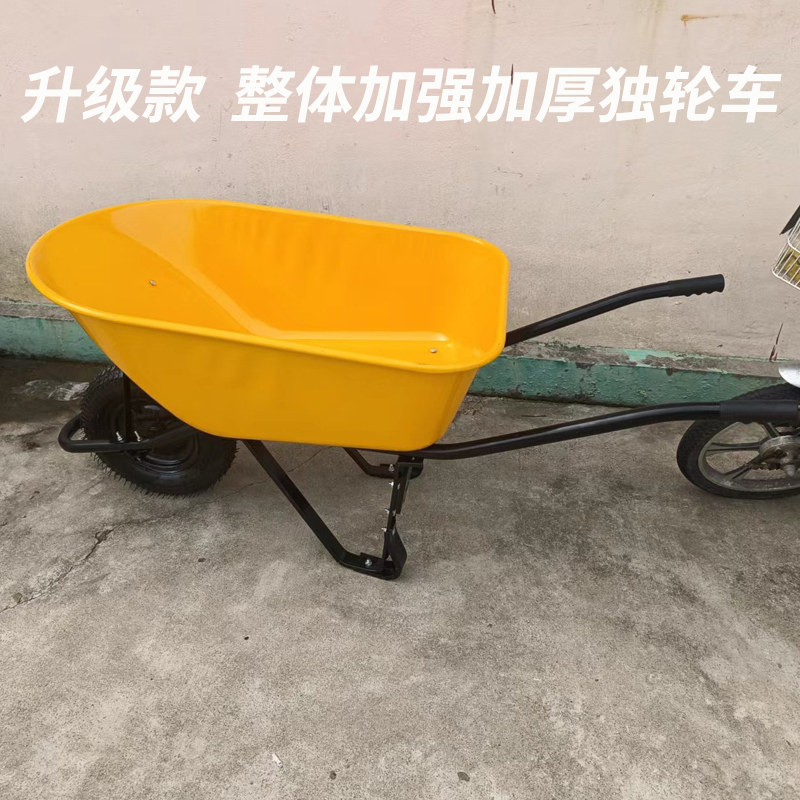 农用双轮手推车工地建筑独轮车小推车园艺垃圾单轮斗车搬运车家用