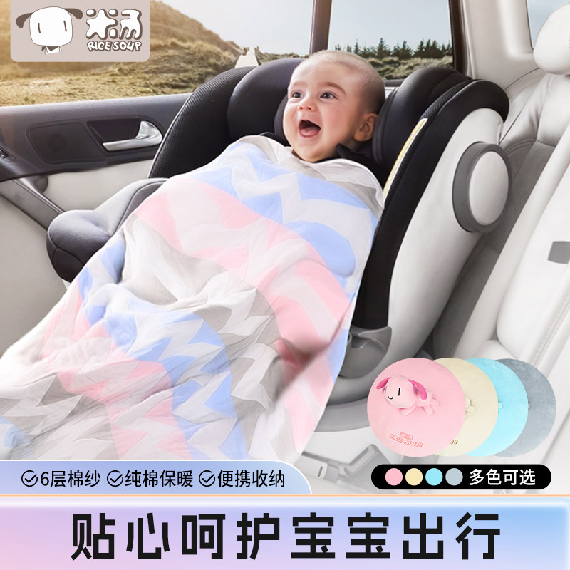 车载抱枕被全棉纯棉儿童婴儿抱枕两用被子车用S汽车二合一抱枕被