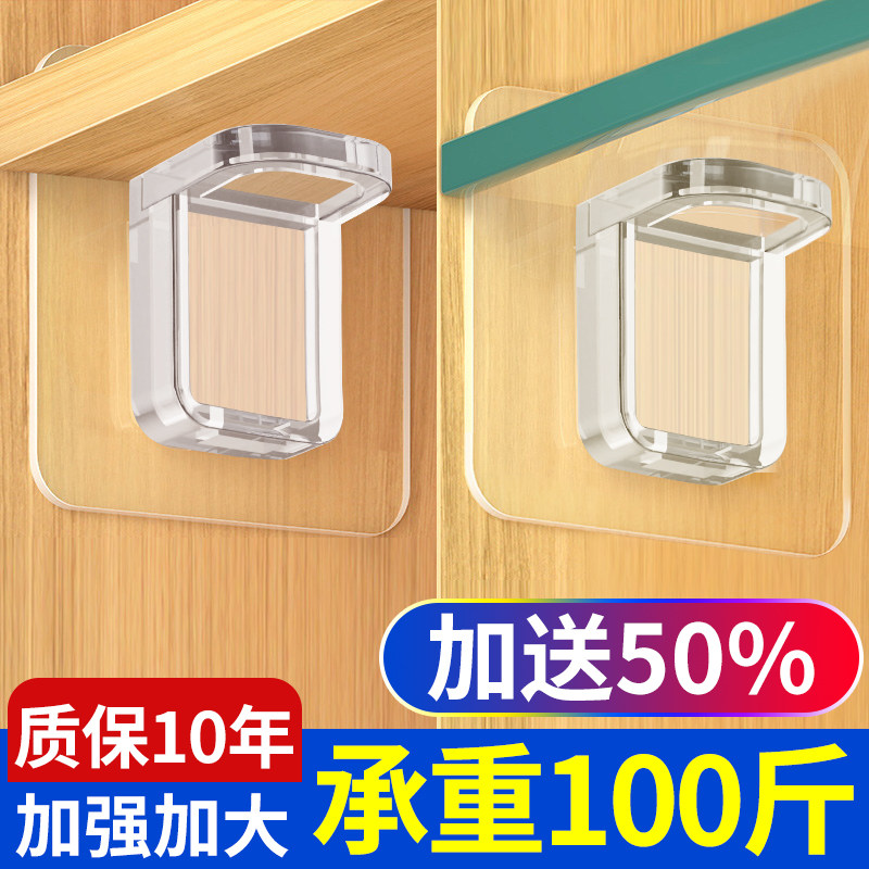 免打孔隔板托固定器层板托衣柜橱柜免钉粘贴承Q重支撑搁板三角支
