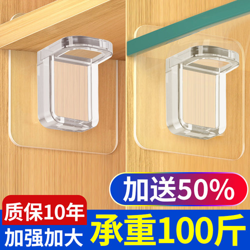 免打孔隔板托固定器层板托衣柜橱柜免钉粘贴承Q重支撑搁板三角支
