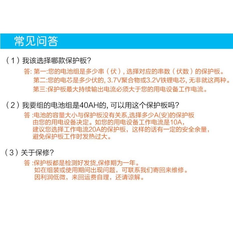 12V磷酸铁锂电池保护板4串150A大电流12V磷酸铁保护板 铁锂