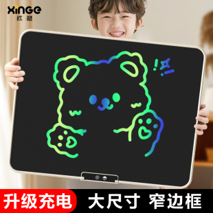 儿童画板绘画屏玩具家用液晶手写板宝宝写字板可婴幼儿大尺寸