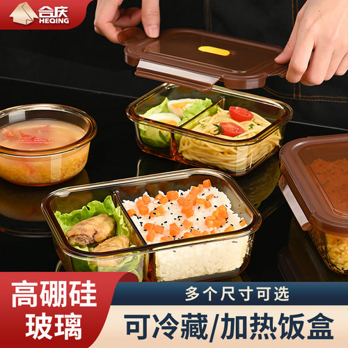 玻璃饭盒可微波炉加热专用上班族带盖圆餐盒便Q当碗分隔带饭保鲜