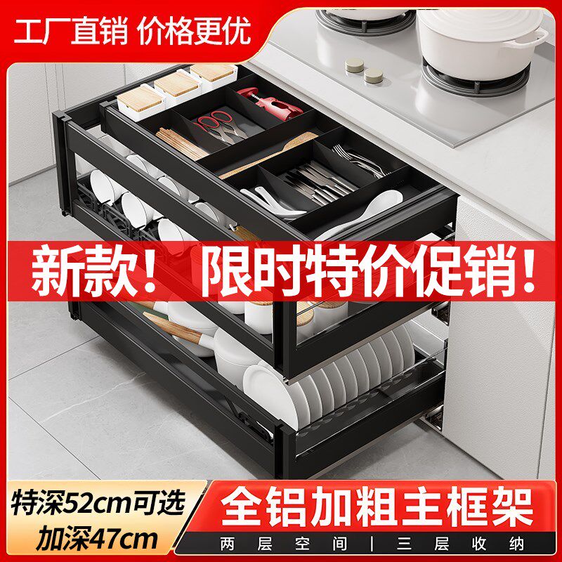 碗碟拉篮厨房橱柜内置双三层抽碗篮全铝合金锅碗架收纳工具抽调料