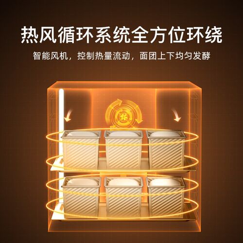 新艾瑞斯A800白胖子私房烘焙家用商用小型恒温面包发酵箱智能醒发