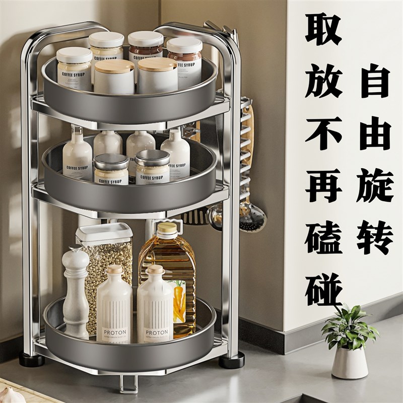 不锈钢厨房旋转调料置o物架台面转角三角架调料品多层调味料收纳