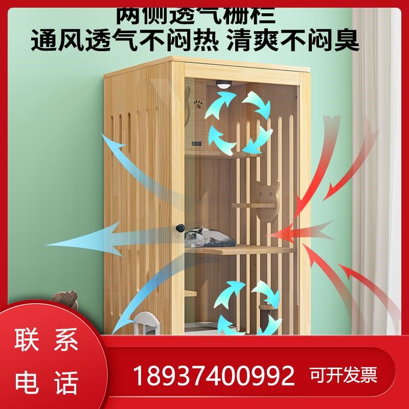 房子猫别墅家用豪华猫屋全景猫柜猫窝爬猫一体三层猫咪实木架笼子