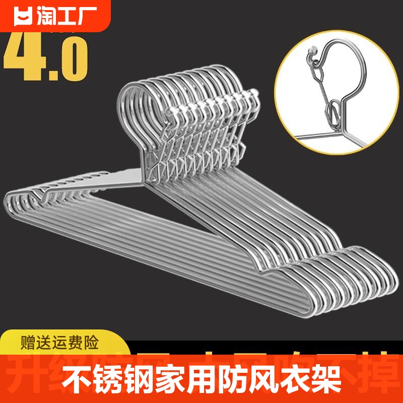 防风衣架家用晾衣架不锈钢宿舍用挂钩晒固定扣防掉卡扣室外防吹走