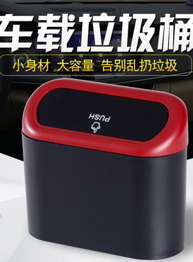 专用20款长安cs75plus车载烟灰缸垃圾桶CS75PLUS汽车改装带led灯