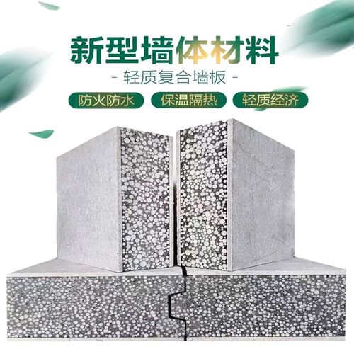 家庭隔断墙新型隔断材料酒店隔音隔墙板隔断墙自装客厅万能隔墙板