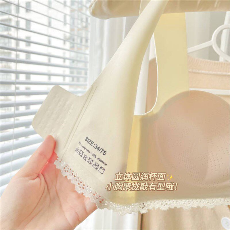 C位波霸!秋冬无痕内衣女小胸聚拢收副乳防下垂无钢圈文胸少女bra