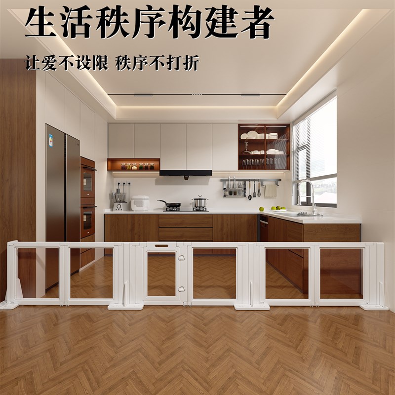 宠物狗狗阳台围挡宠物围栏楼梯防护栏客厅厨房分割阻挡围栏门挡