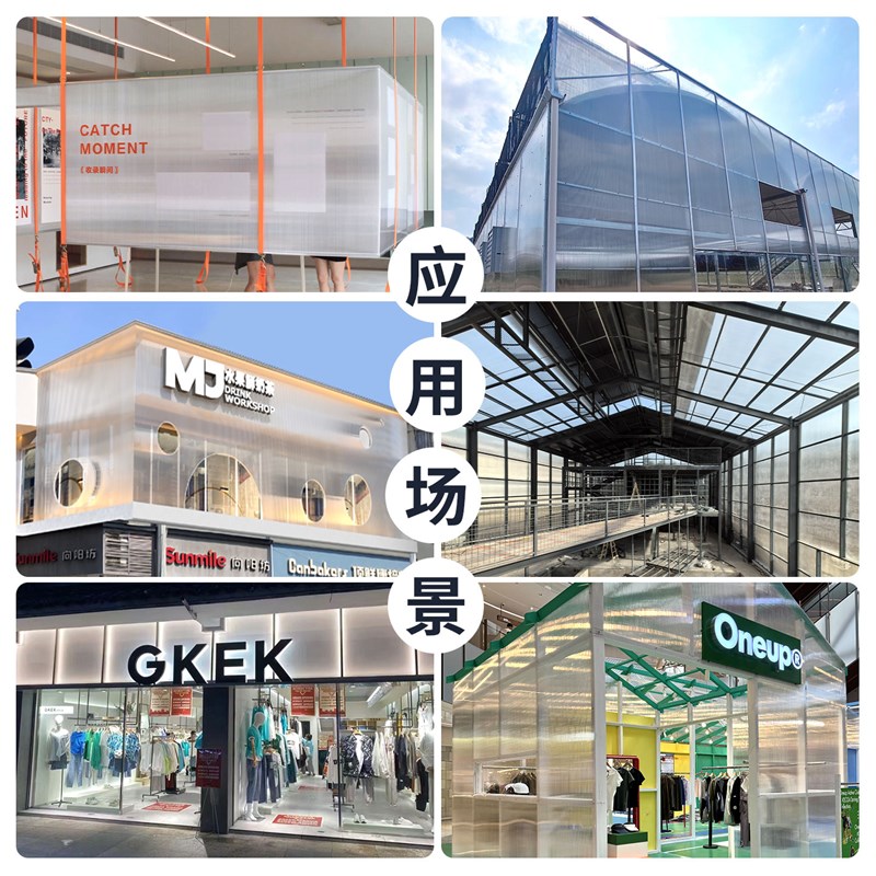 PC阳光板蜂窝聚碳酸酯板加厚高透明中空雨棚板室外遮阳棚板透光板