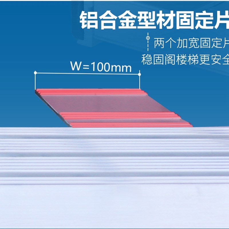 定制加厚铝合金家用室外屋顶楼梯扶手梯子阁楼梯安全爬梯工程梯子