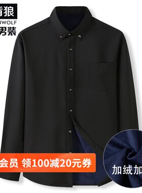 特大号肥佬宽松秋冬加p厚长袖衬衫加大码胖子加绒纯色打底长袖衬