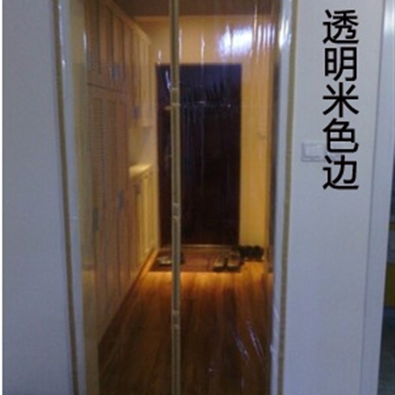 塑料门帘pvc软门帘透明磁性空调门帘防风保暖防蚊厨房防油烟隔断