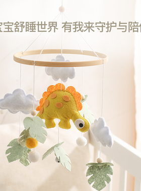新生婴儿床铃0-1岁3-6个月宝宝玩具可旋转益智床头摇铃车挂件支架