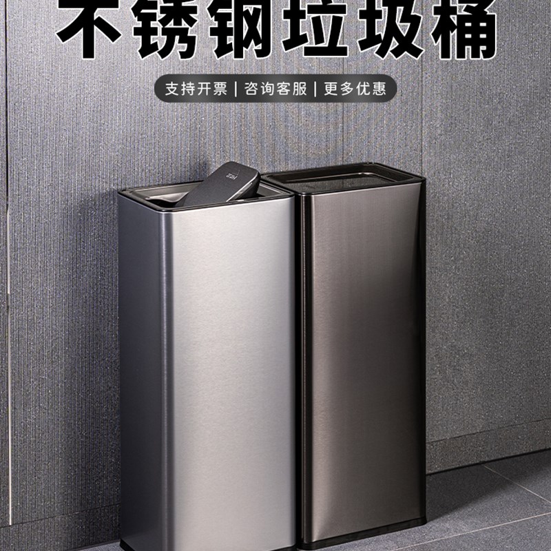 不锈钢商场洗手间摇盖擦手纸w垃圾桶写字楼办公室商用立式直投桶