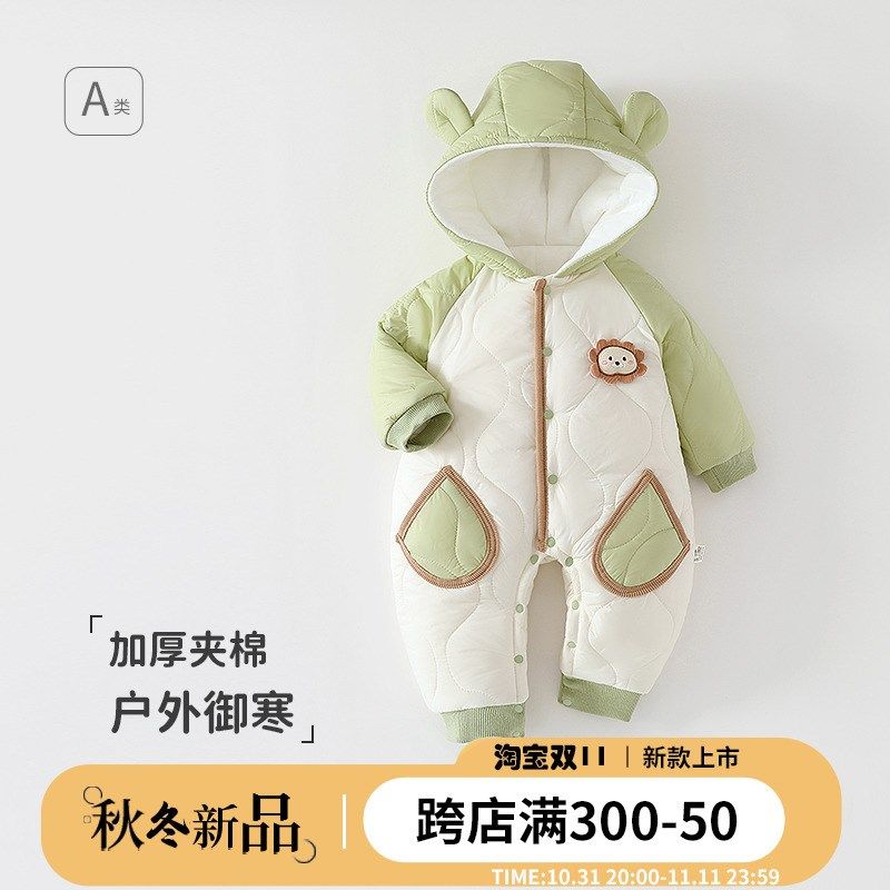 婴儿连体衣冬季加厚l无骨280g夹棉宝宝连帽哈衣保暖外出服防寒棉
