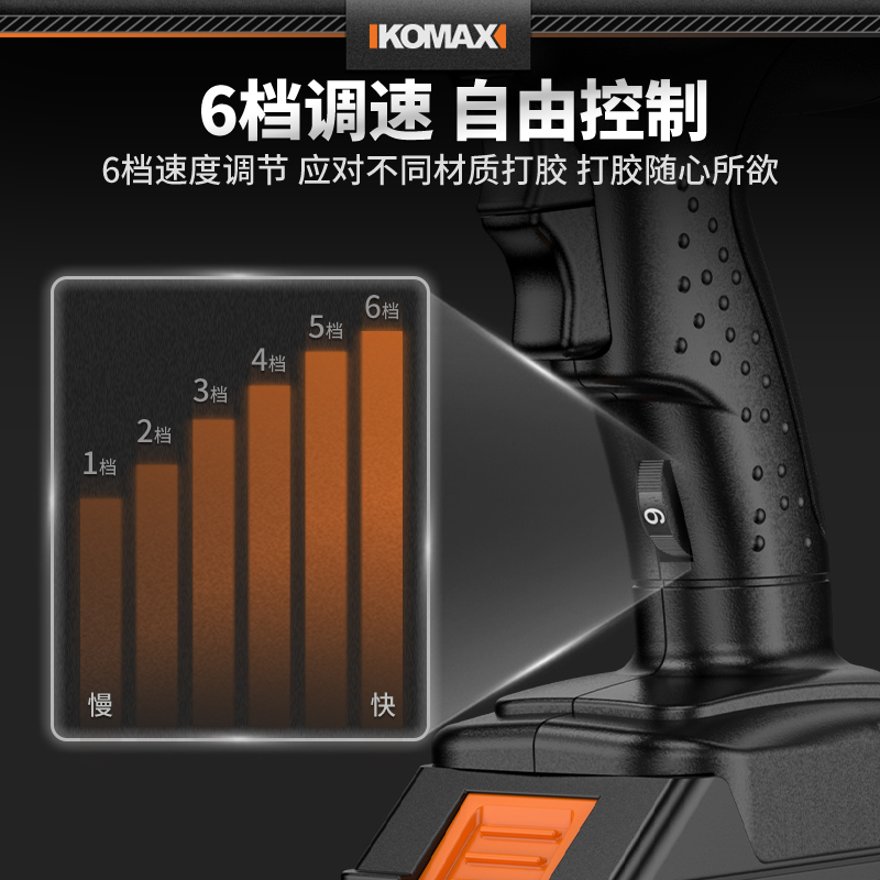 电动玻璃胶枪结构胶门窗软硬胶两用美缝打胶枪充电式自动热熔胶枪