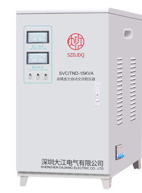 大江单相220v稳压器1kw5kw8kw10kw12k15Kw20kw30kw40kw50kw60k