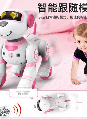 六一儿童节礼物玩具10智能小机器狗狗2025火爆女孩益智3到6岁以上