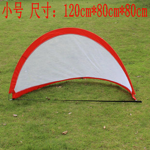 训练弹性足球门儿童足球门折叠便携式简易小号室内家用沙滩足球门