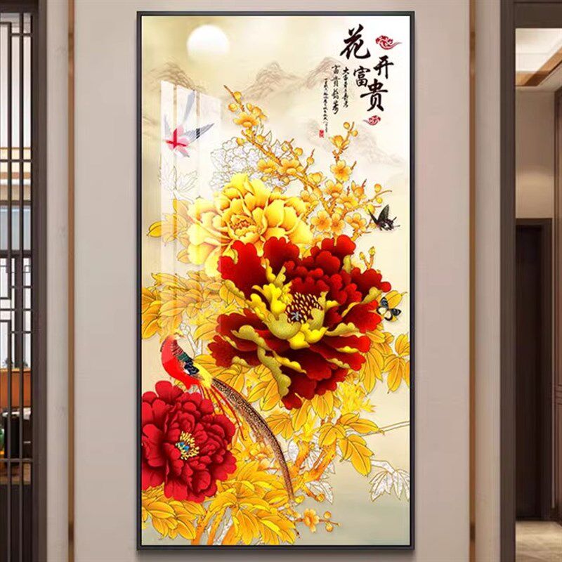 客厅入户门玄关装饰画走廊过道竖版大气挂画花开富贵牡丹晶瓷镶钻