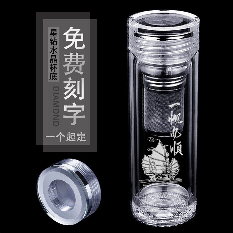 玻璃杯双层透明泡茶杯o子车载隔热水杯男女2025新款定制刻字印log