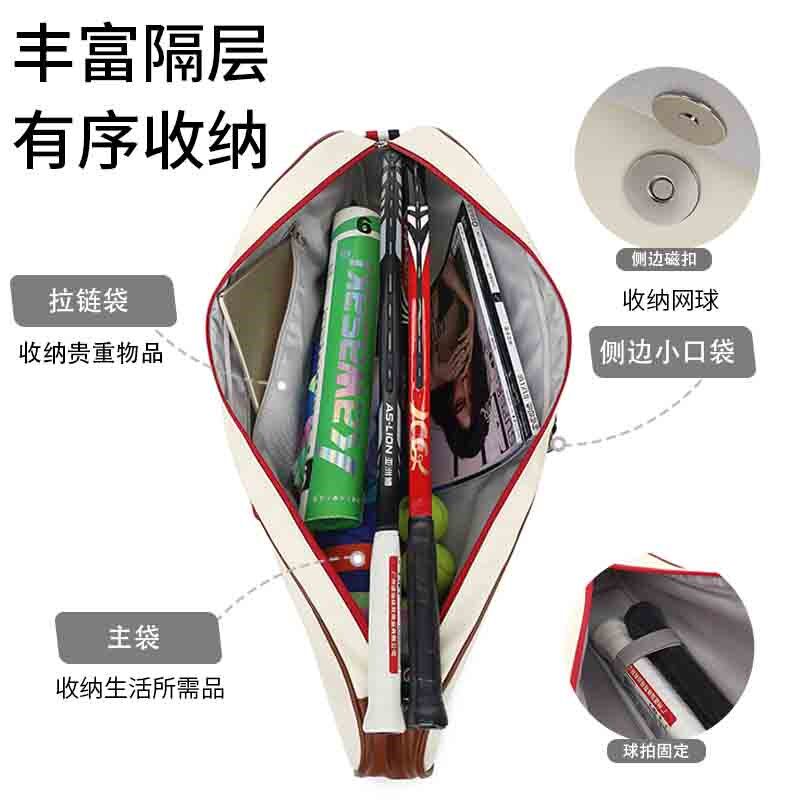 羽毛球包新款手提女高颜值单肩斜挎大容量拍袋装备男网球包