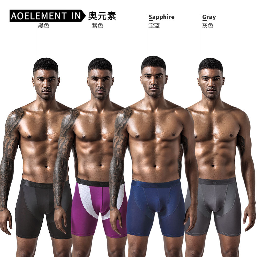 运动内裤男士防磨腿莫代尔专业跑步健身紧身长腿速干加长款平角裤,女士内衣/男士内衣/家居服,男平角内裤,淘宝优惠券,粉丝福利购,淘宝优惠卷