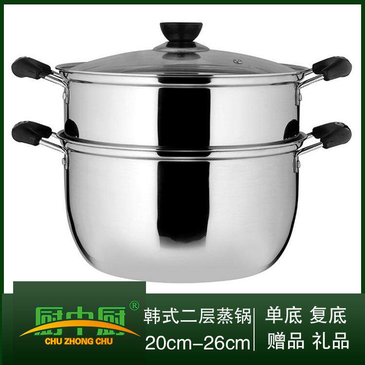 彩色宝石不锈钢韩式二层蒸锅无磁复底双层蒸锅汤锅两用玻盖加厚