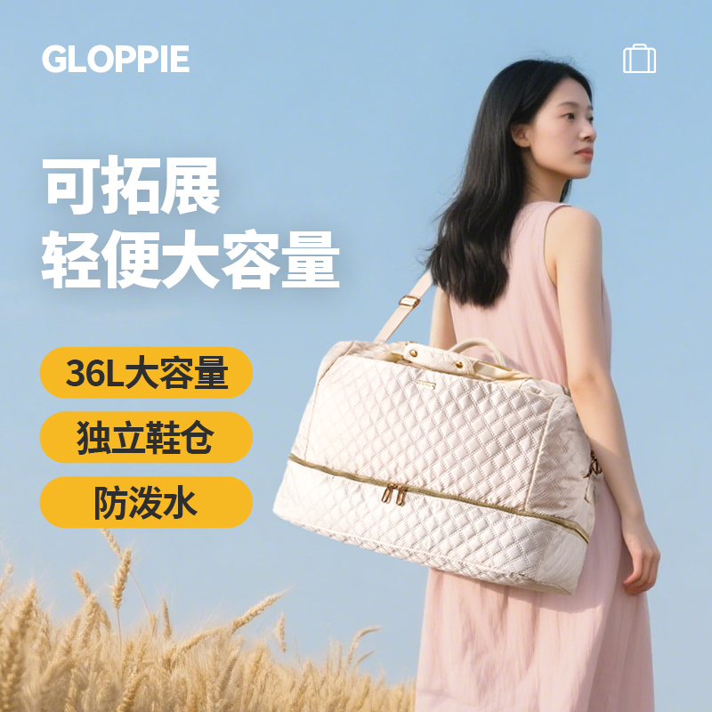 2025可扩容大容量旅行袋