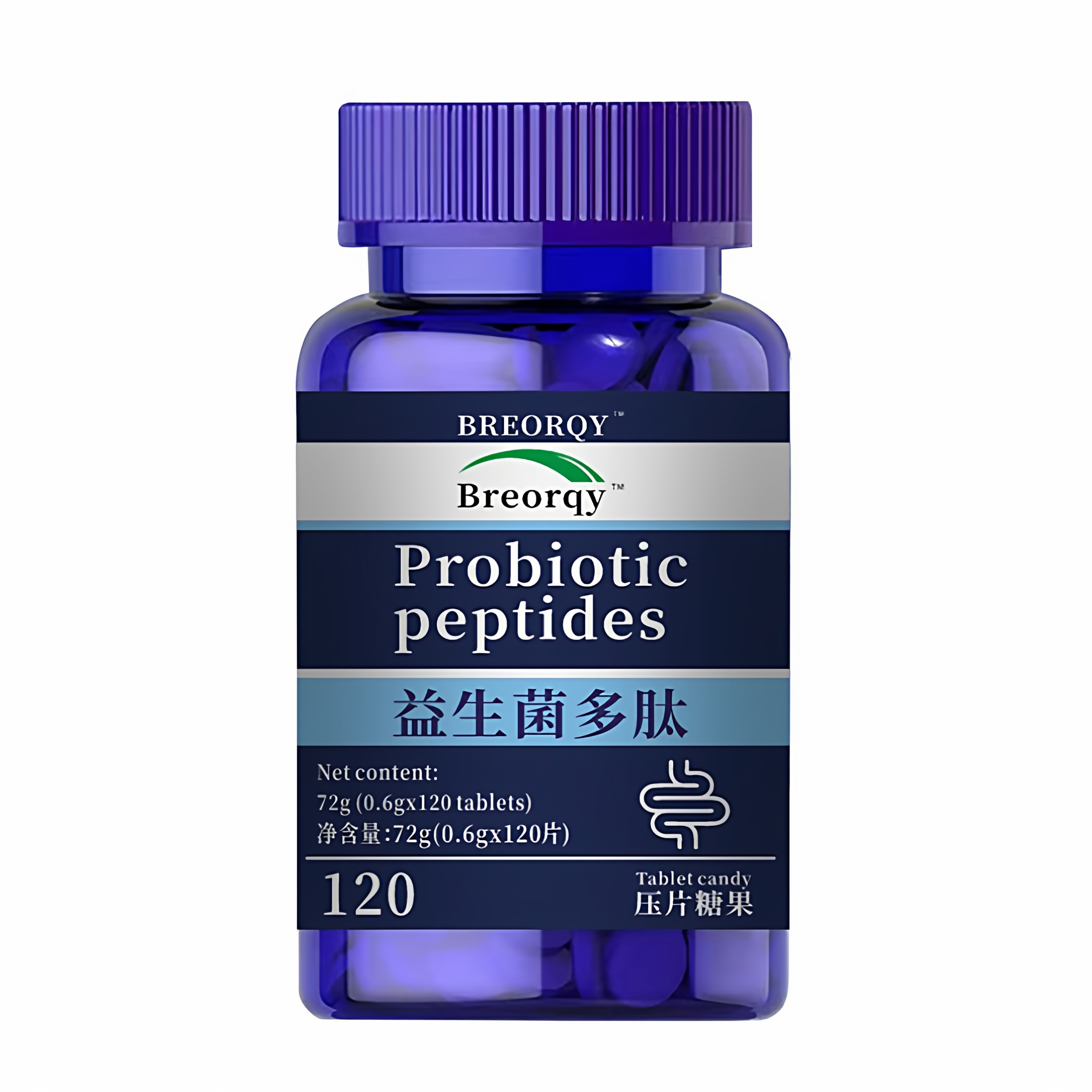 【批发】益生菌多肽压片糖果120片改善肠道环境缓解胀气口臭口苦