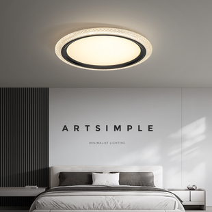 意式 极简卧室灯吸顶灯现代简约轻奢主卧房间全光谱护眼超亮书房灯