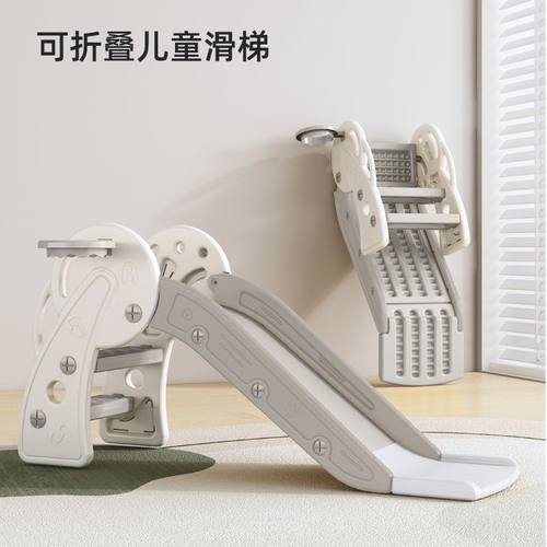儿童滑滑梯小型折叠多功