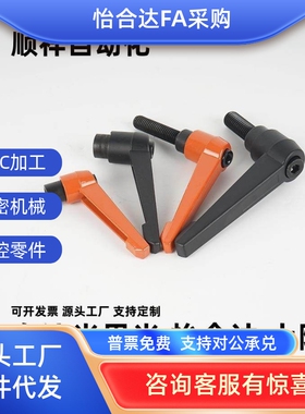 C-CLDM4CLDMM5CLMC6/8/10/12可调16手柄20-15-25-E30/35/40/50/60