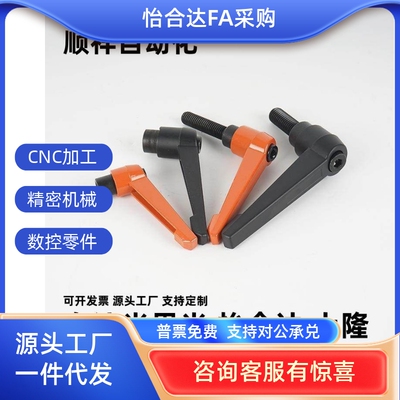 C-CLDM4CLDMM5CLMC6/8/10/12可调16手柄20-15-25-E30/35/40/50/60