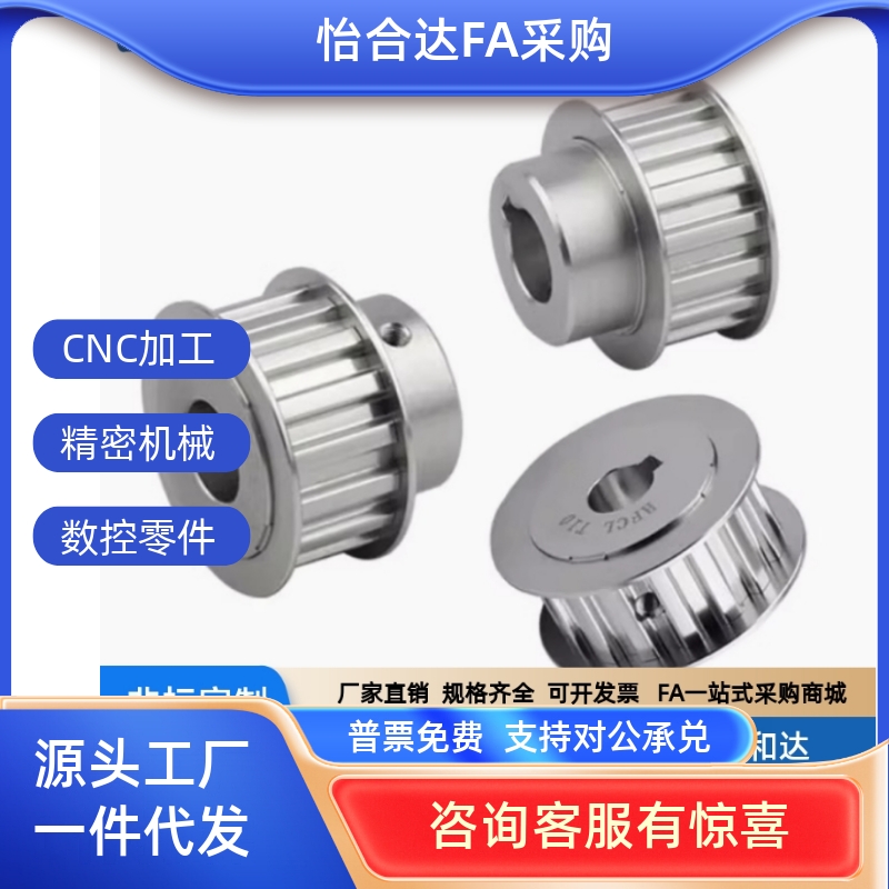 EBF01/02/03/12/13/21/22/23/32/33/41/42/43/52/53同步轮 S3M型