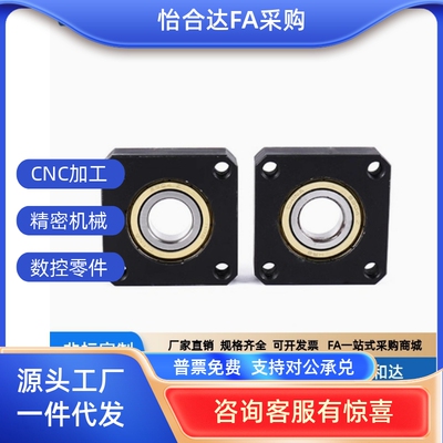 轴承座BGSRB BGSR6200 6801 6901 6001 6201 6802 6902 6002ZZ