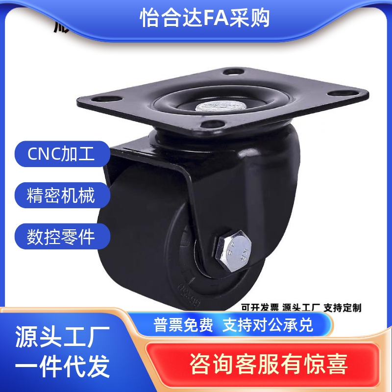 CGL16 CGL17-D65 D75-N CGL06-D80-N工业脚轮不锈钢低重心万向轮