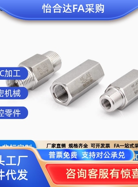 EXTG EXTGS EXTGBD EXTGD EXTGSD1 2 3 4 5-20 25 30 35 40接头