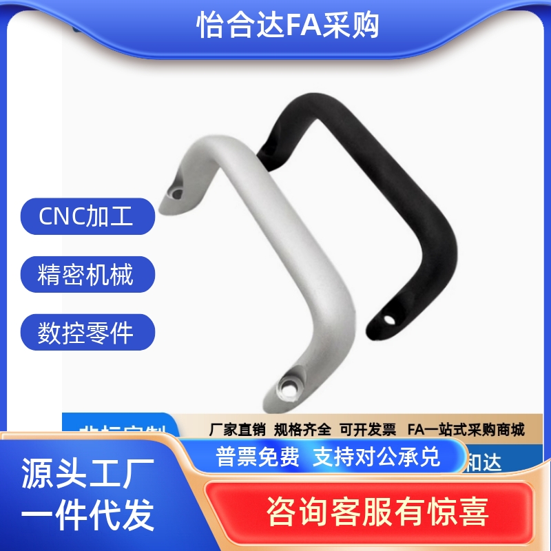 J-XAG91-L112铝合金角型外装型拉手U型外固定倾斜HHDNFA112把手