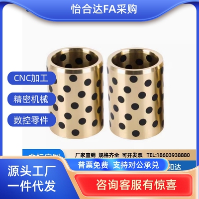 C-MPBP60/MPBZP5无油衬套MPBZ6-8/10/12/15/16/20/25/30/35/40/50