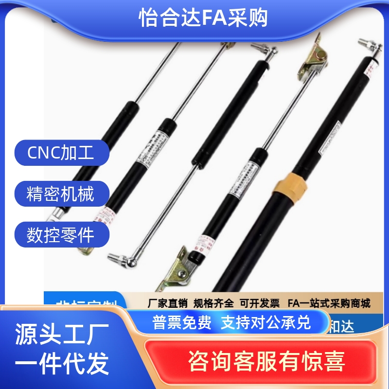 C-FGSS15100/22080/22100/22150/18100C-FGSS15050A/B氮气气弹簧