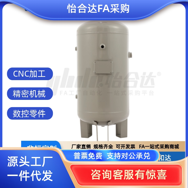 NGM32-{5,10,20,30,40,60,100}-{P}-{A,Y,无}储气罐 碳钢材质立式