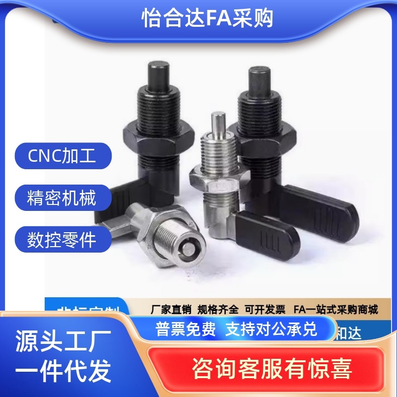 PXVB PXVBK SPXVB SPXVBK16/20-6/8/10/12旋钮柱塞细牙把手型